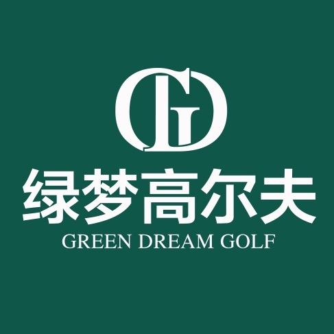 绿梦高尔夫