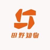 田野知物