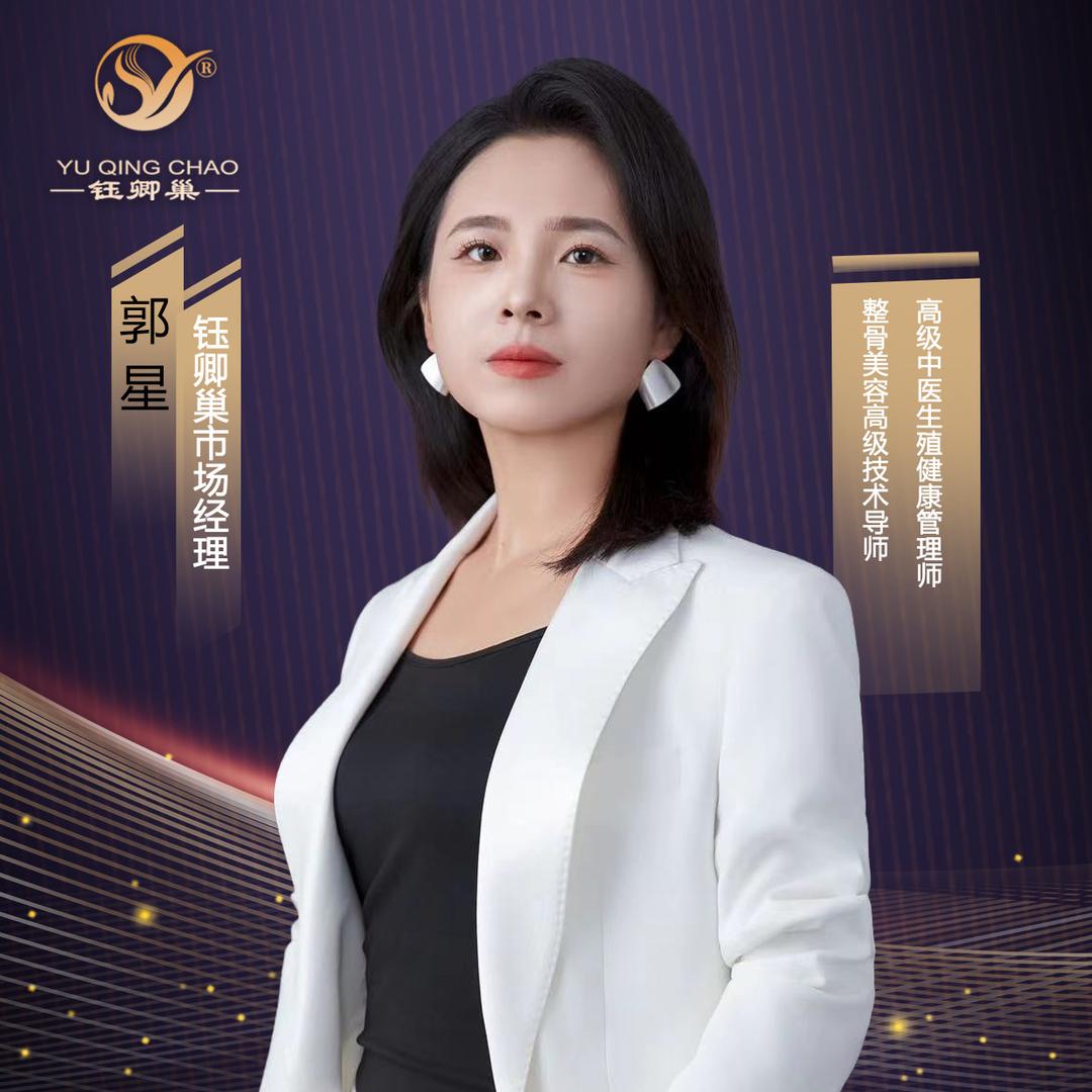 钰卿巢多维健康管理