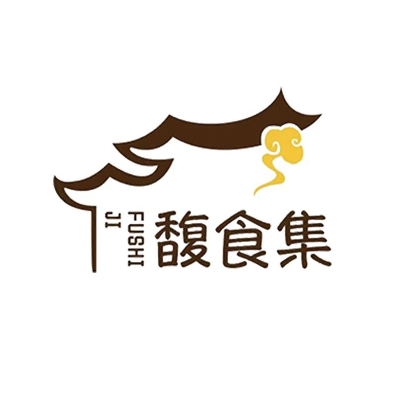 馥食集东厨企业店