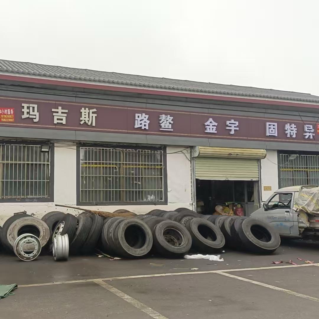 沛县小谭轮胎批发【以旧换新】