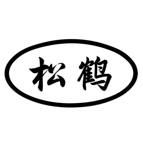 松鹤乐器_松鹤古筝