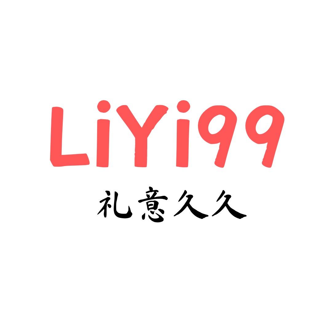 礼意久久官方旗舰店