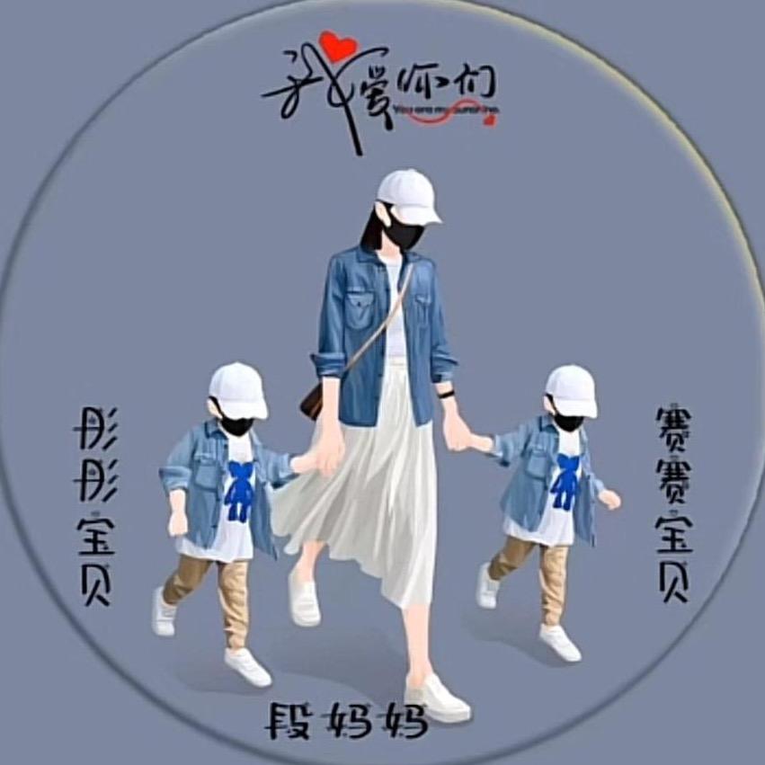 &初心未许$