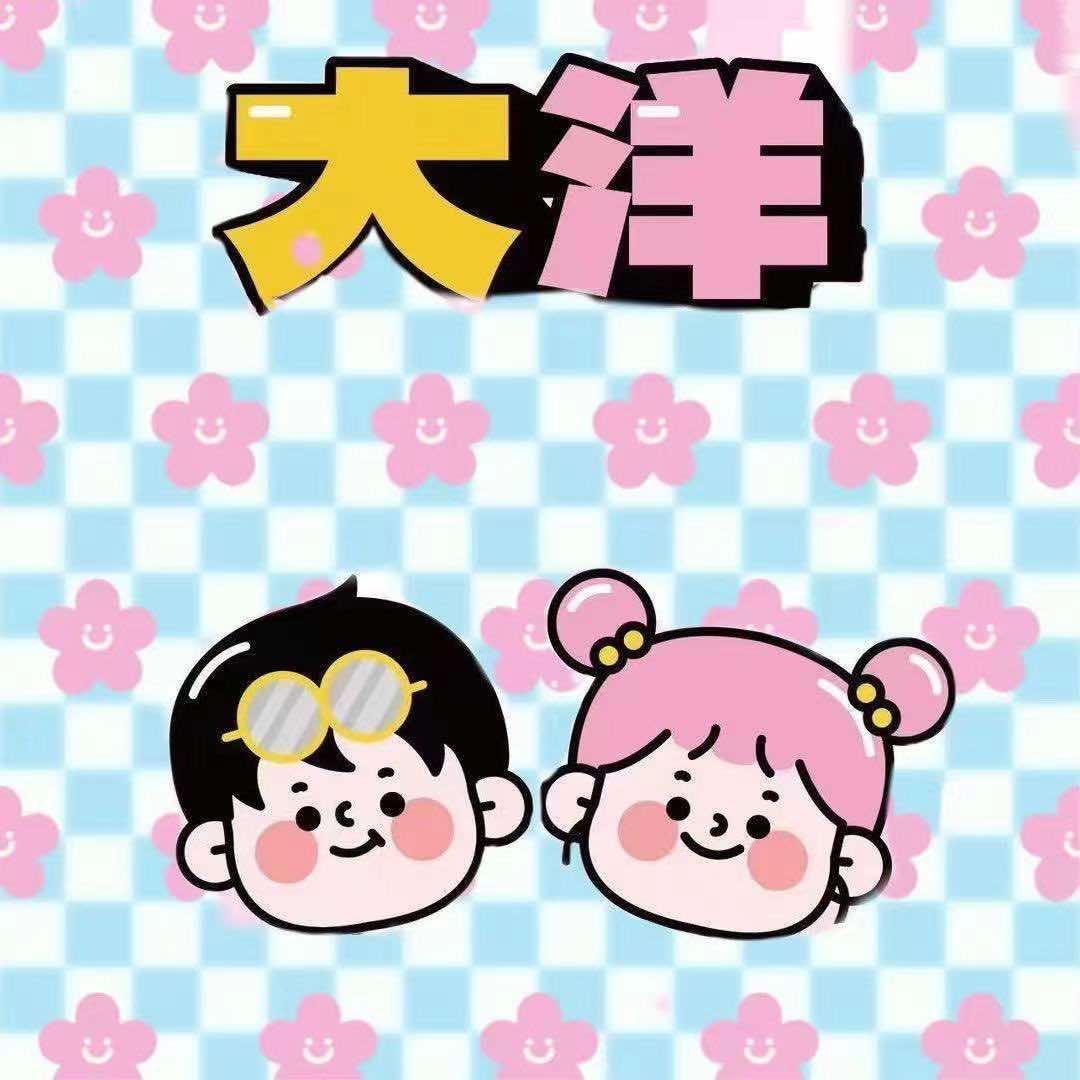 新街口大洋吃喝玩乐