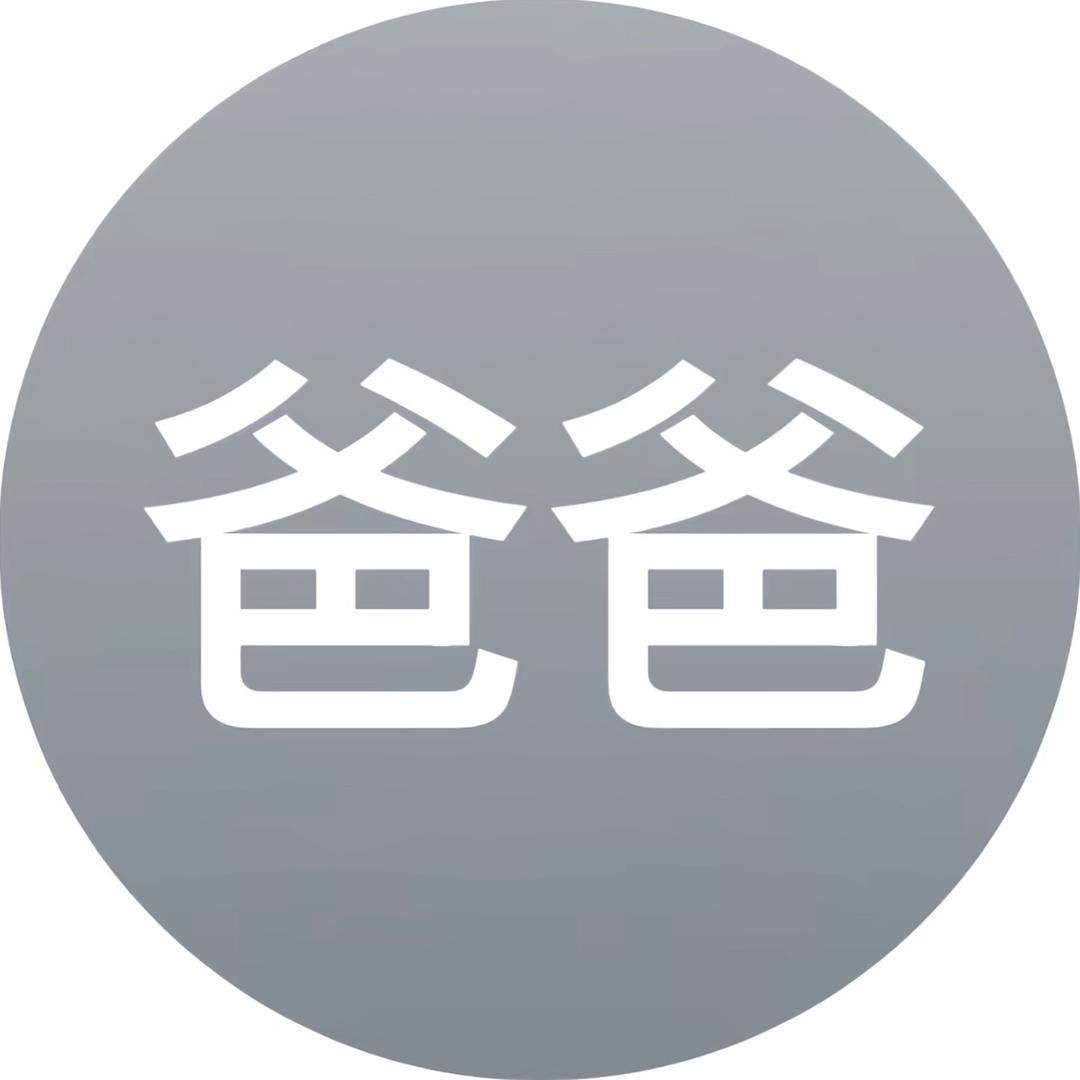 哈密瓜