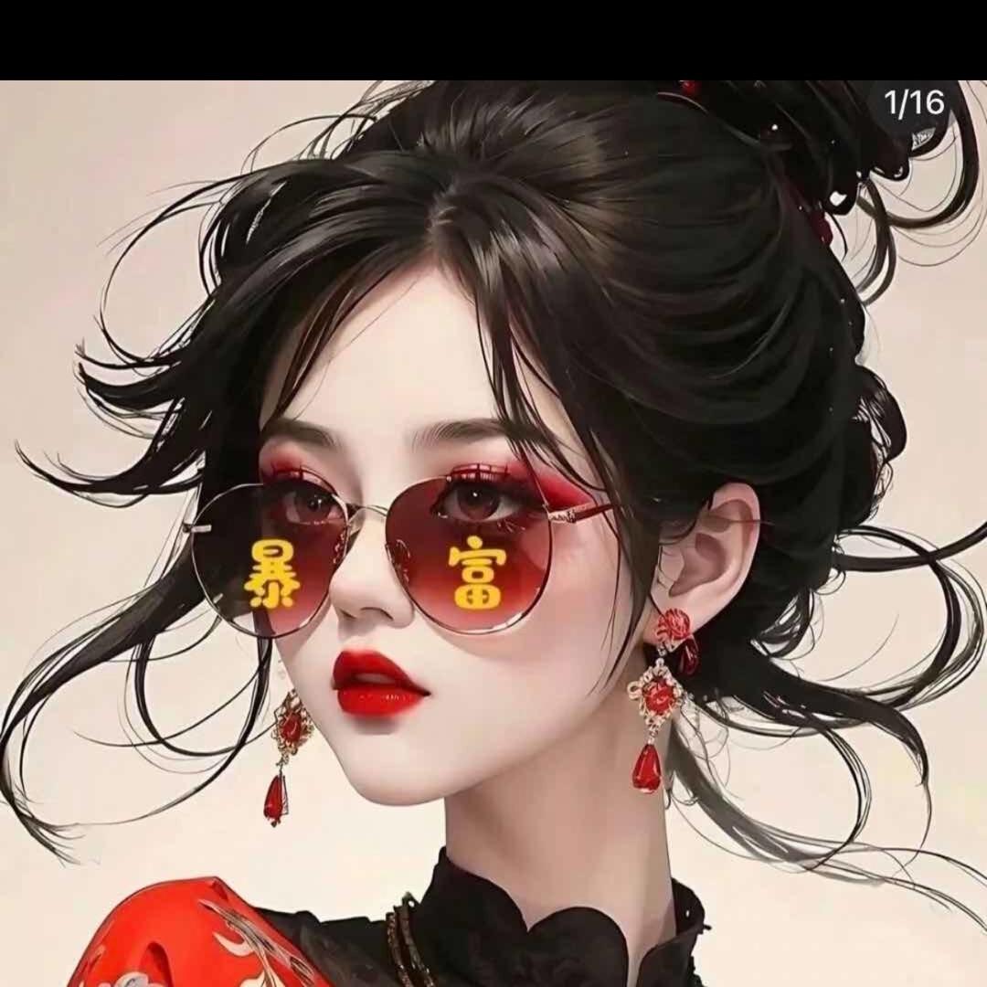 鸿运高升