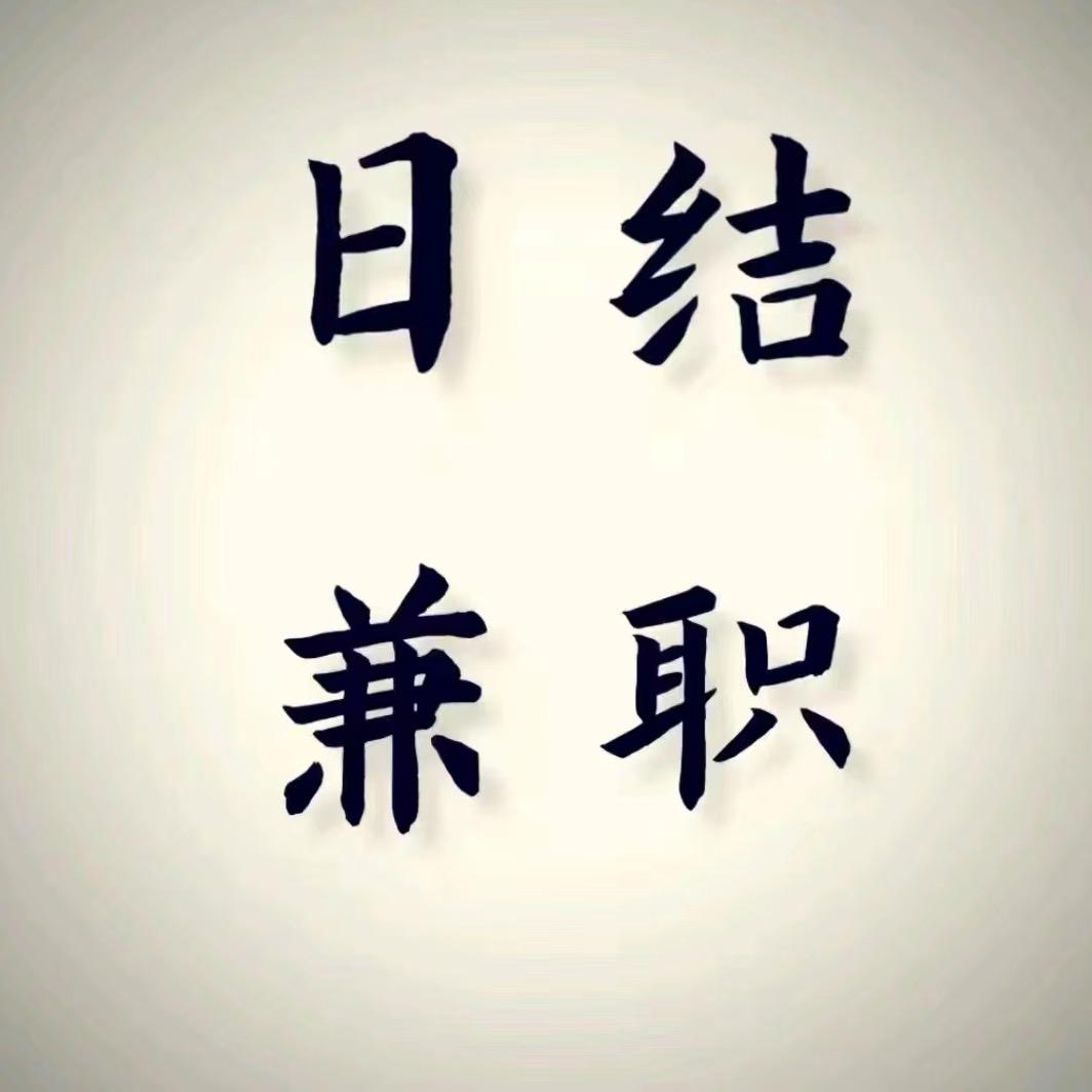 包包括