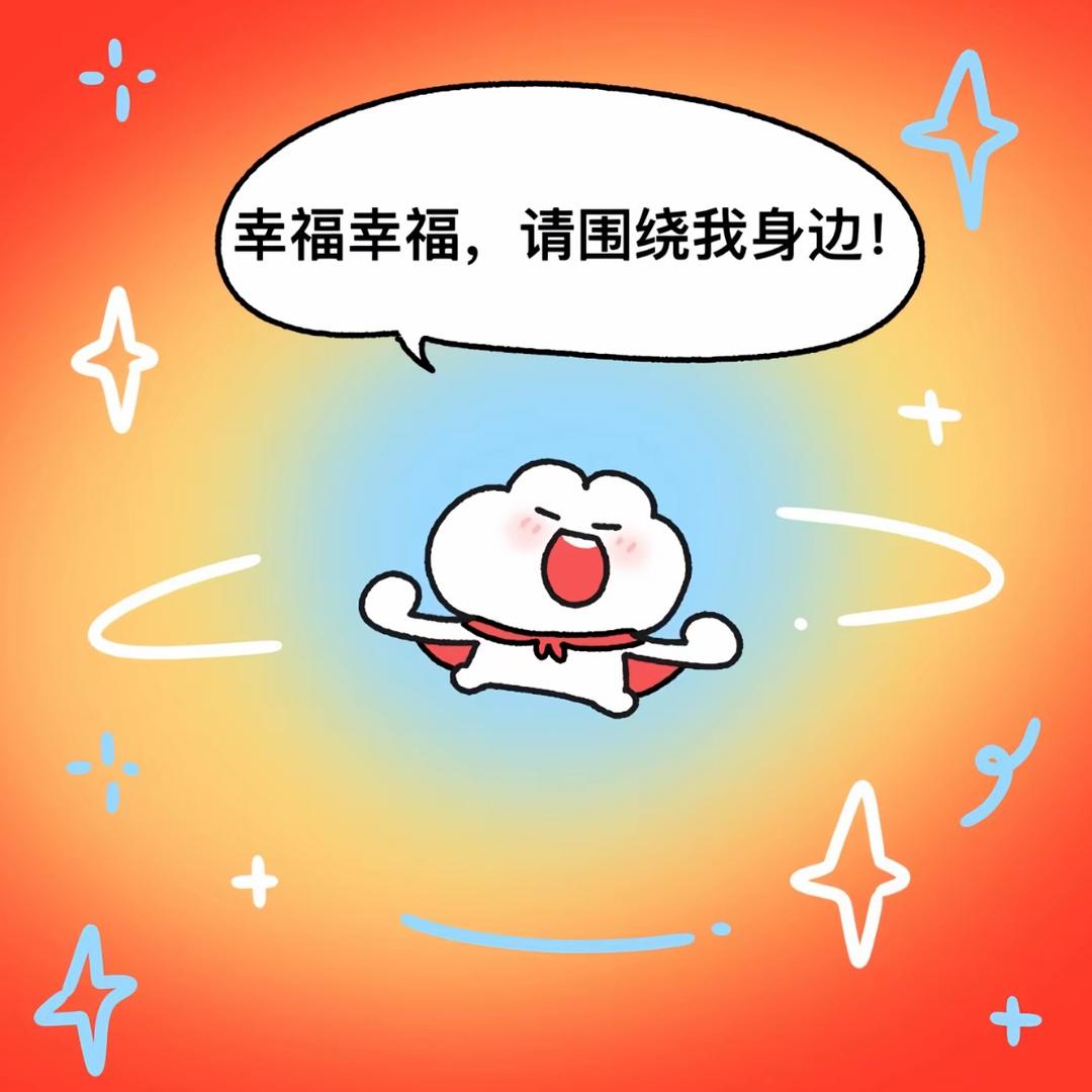 没关系都是神经病啊