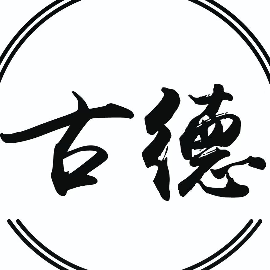 古德皮头（皮头代工厂）