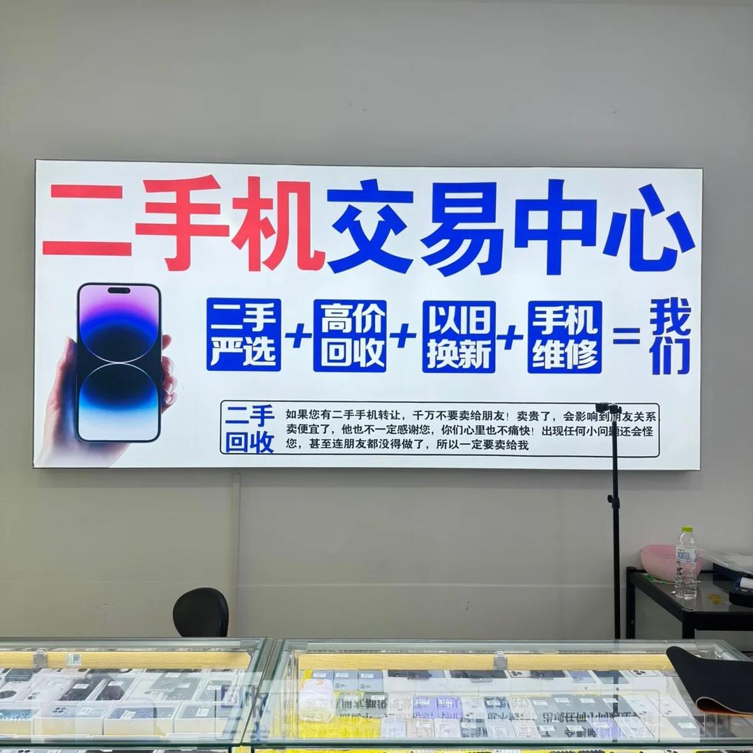 俊博数码