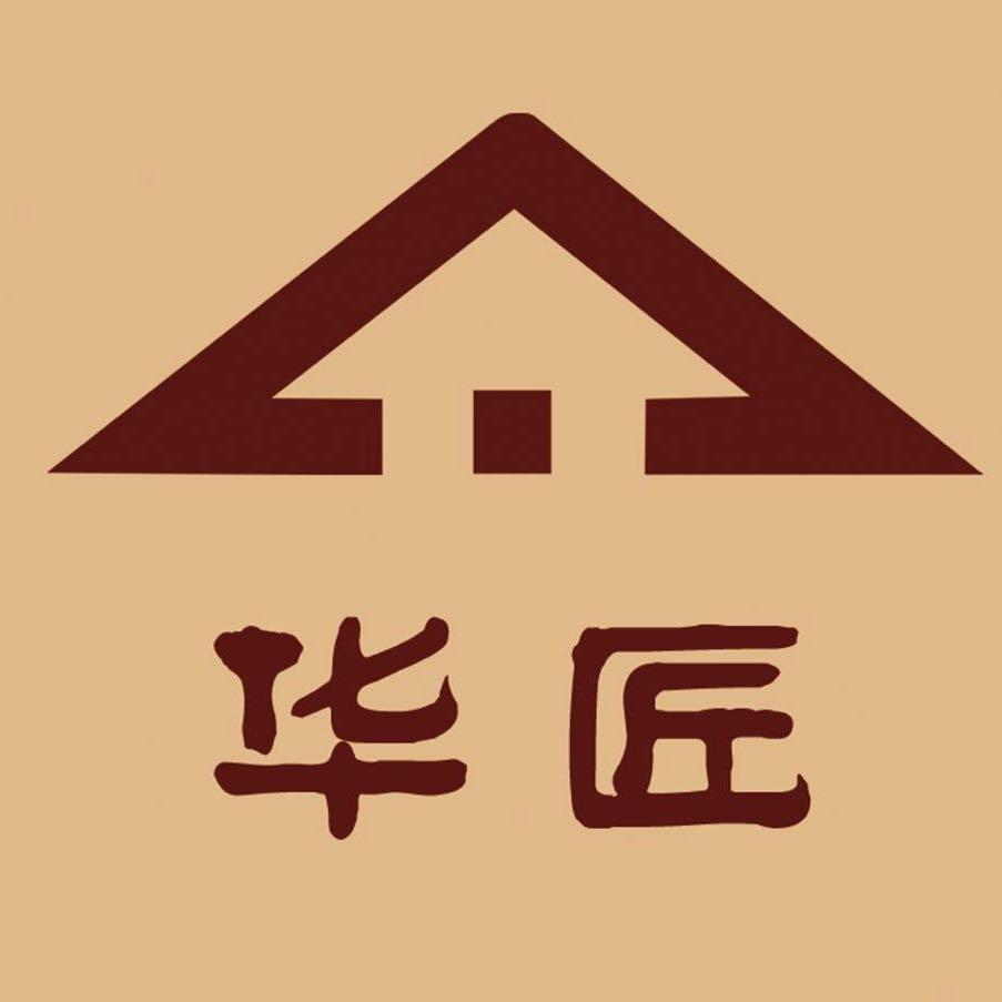 华匠帮您建别墅
