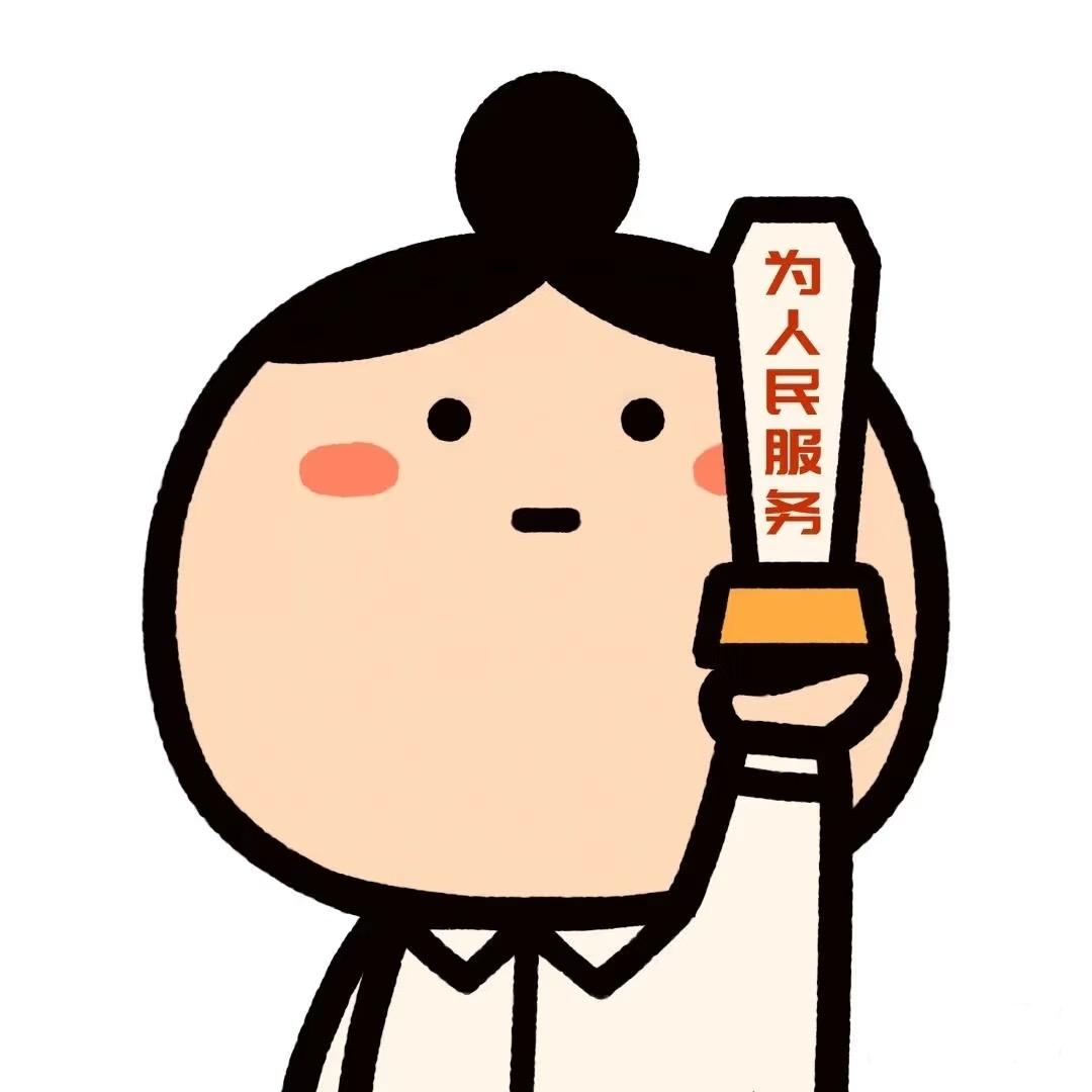 翎众人力