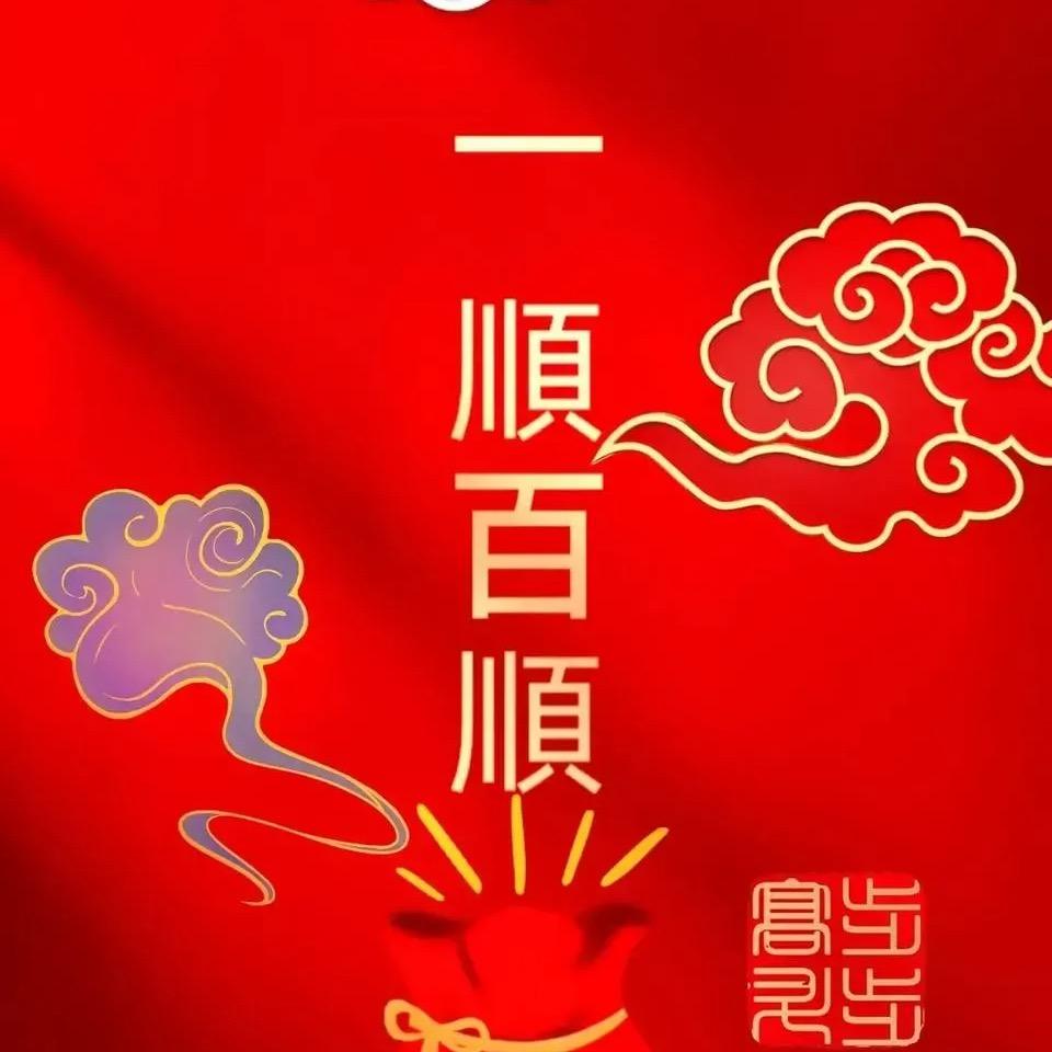 吥語