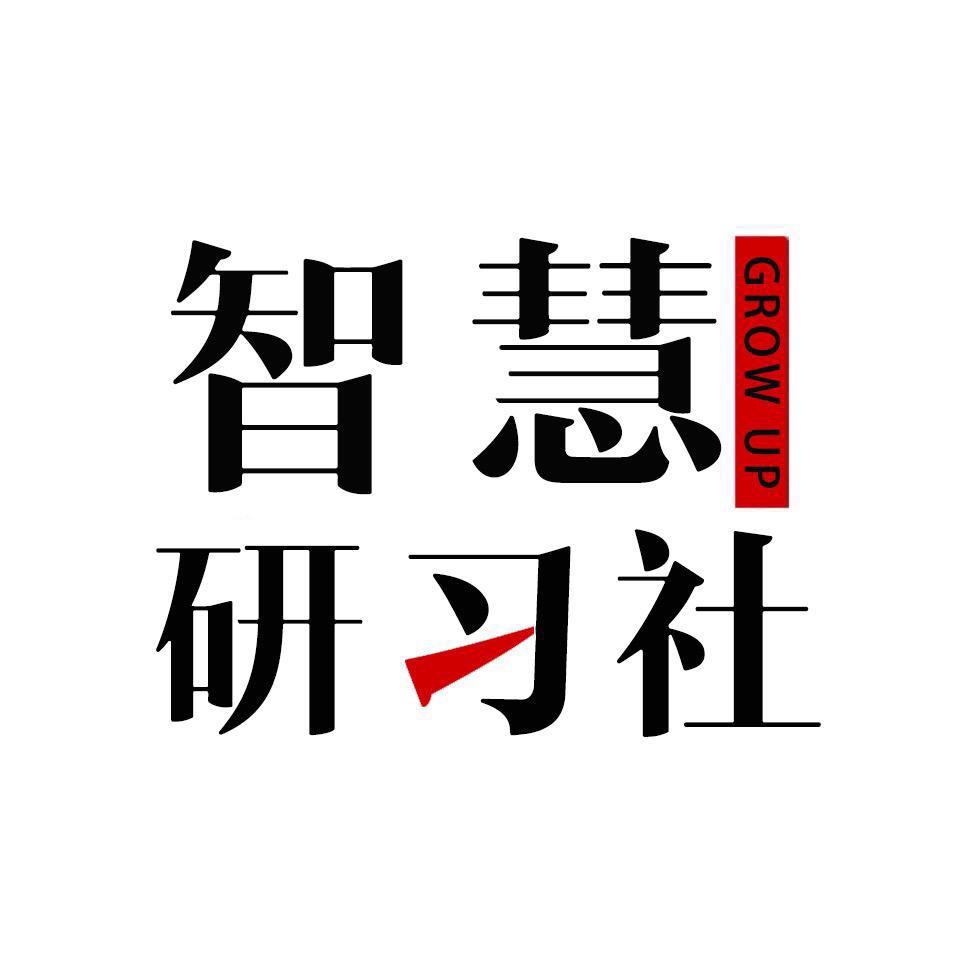 人生智慧社@抖音