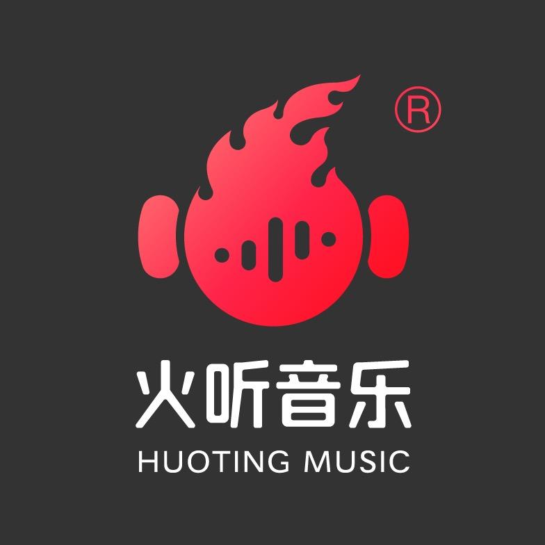 火听音乐踏板吉他谱