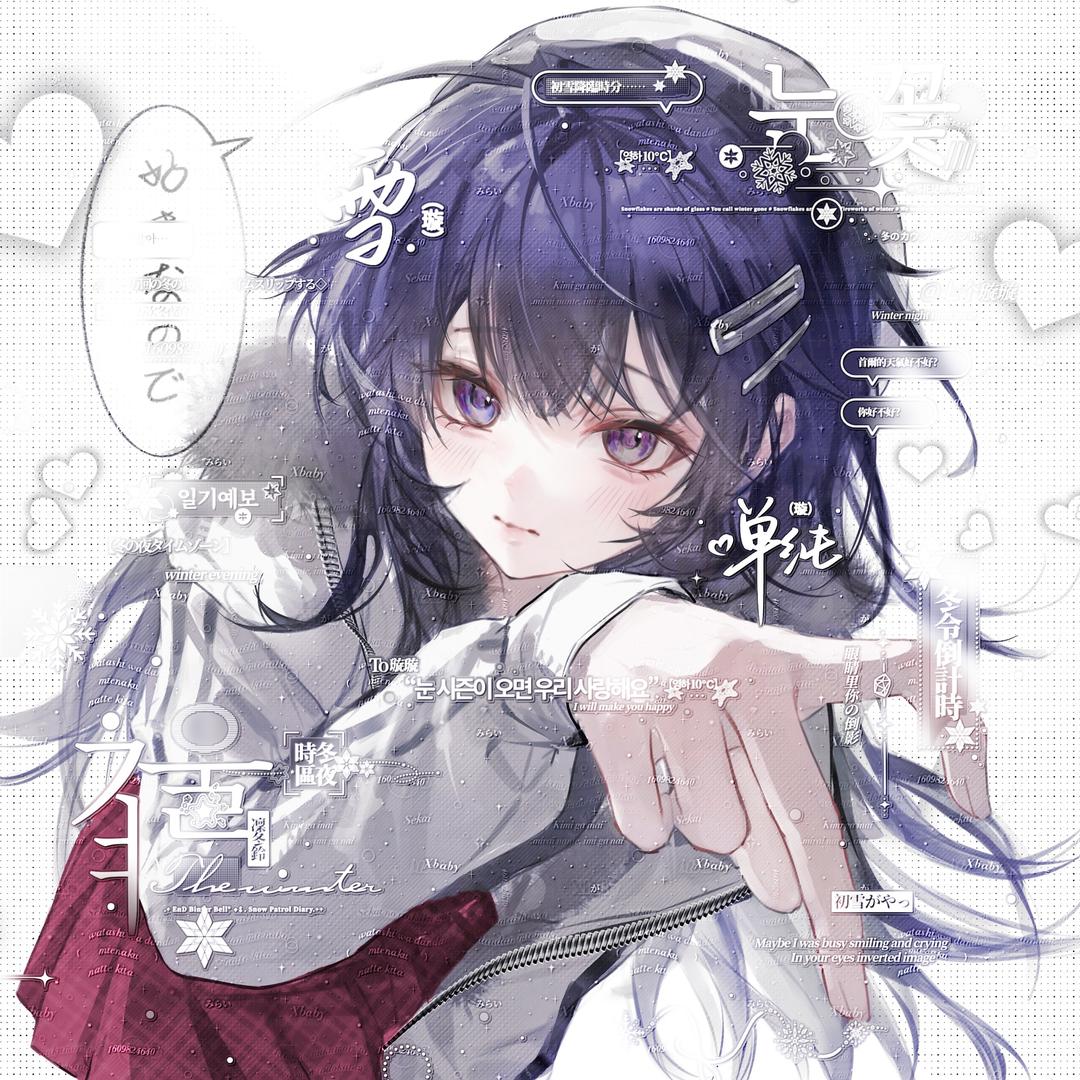淤青