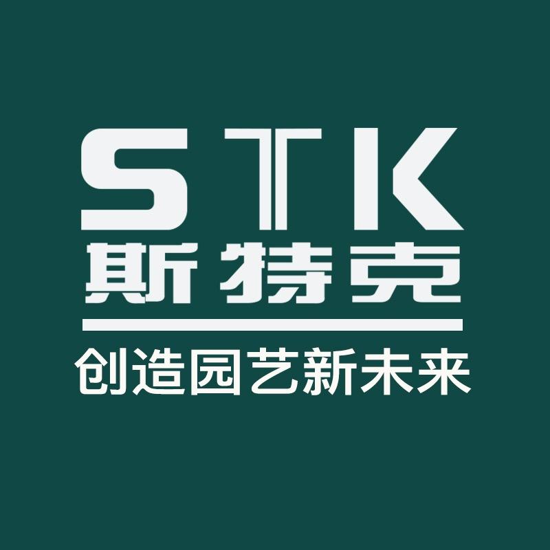 斯特克园林农业机械