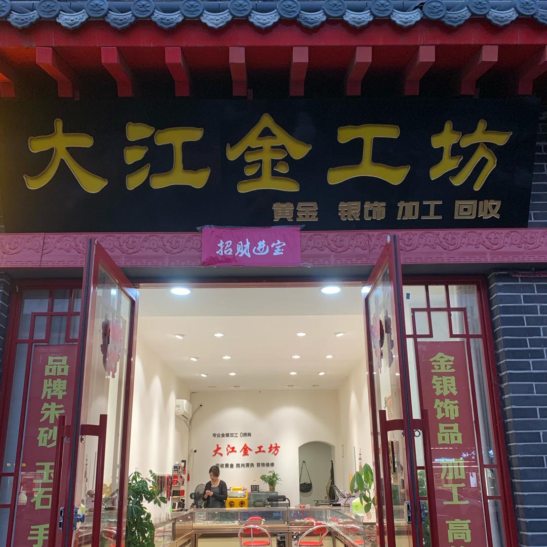 艳儿