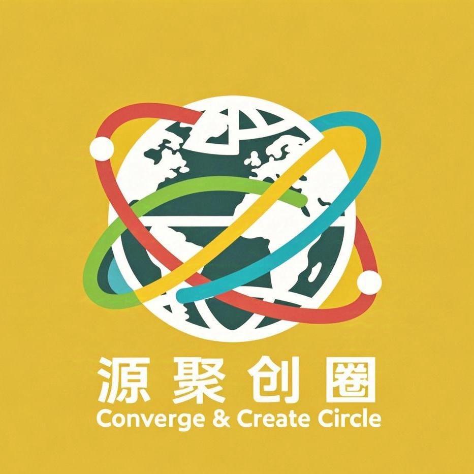 源聚资源