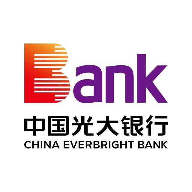 中国光大银行股份有限公司厦门分行
