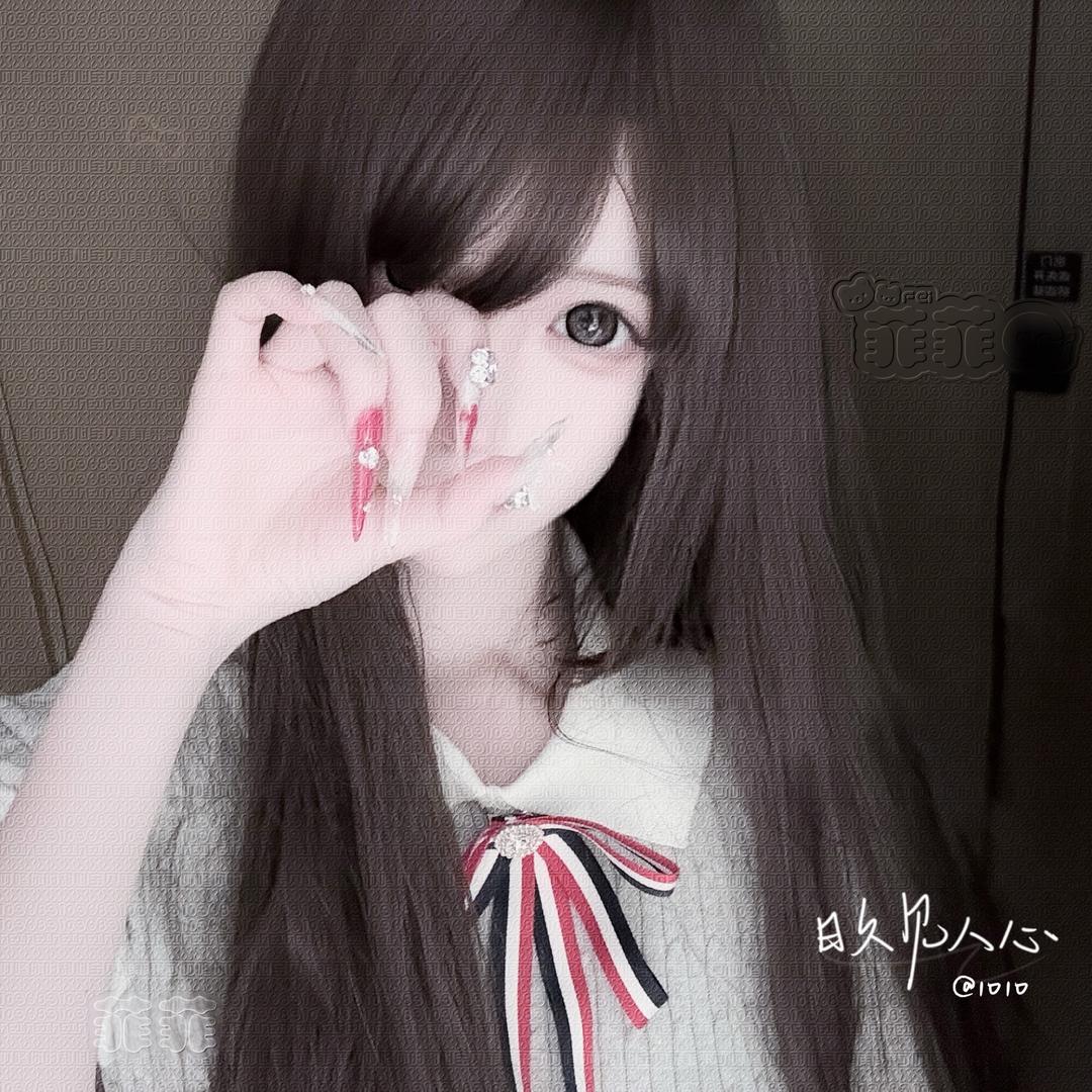 菲