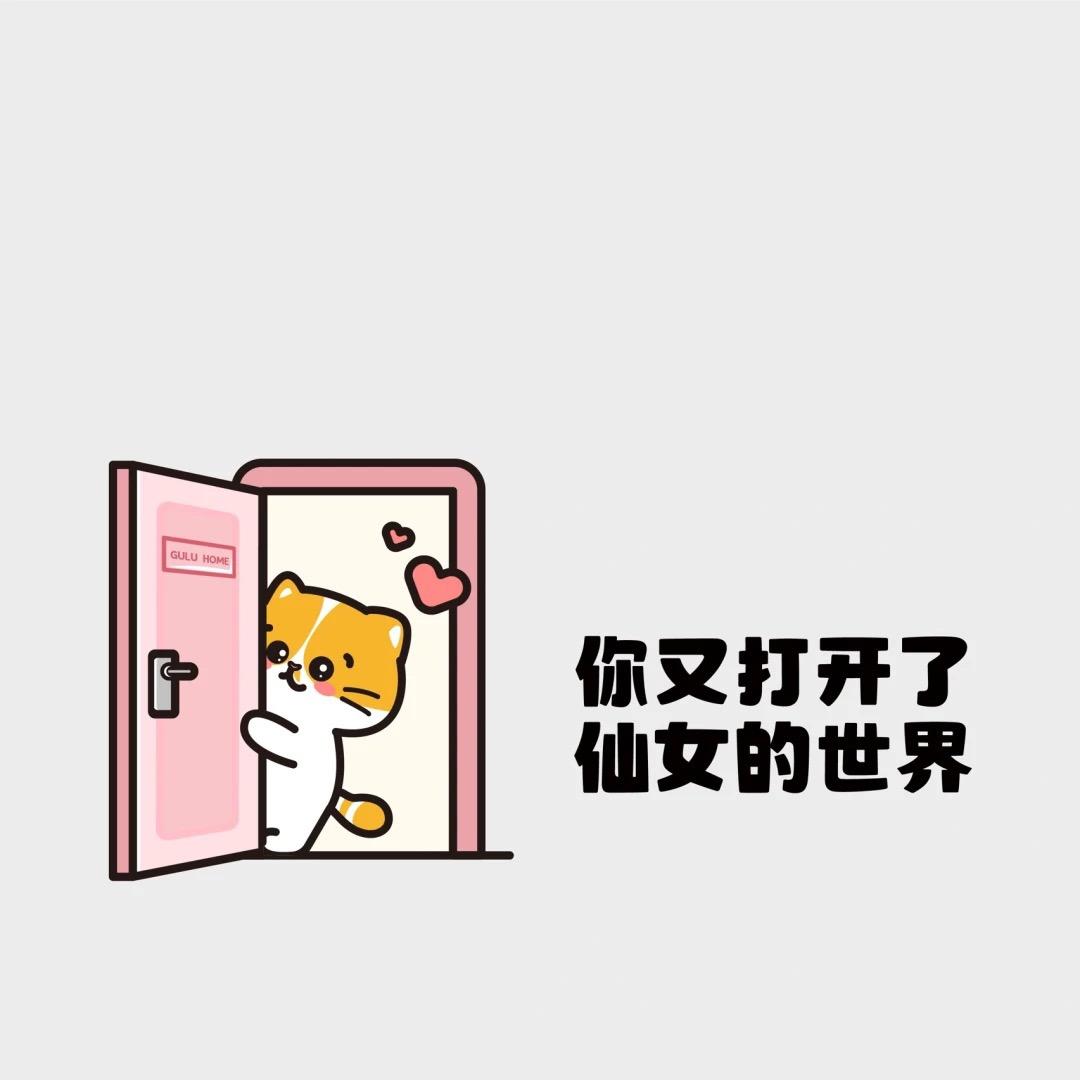 木子～