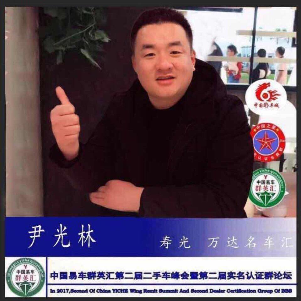 寿光蚂蚁淘车俱乐部，