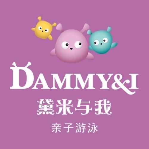 黛米与我亲子游泳