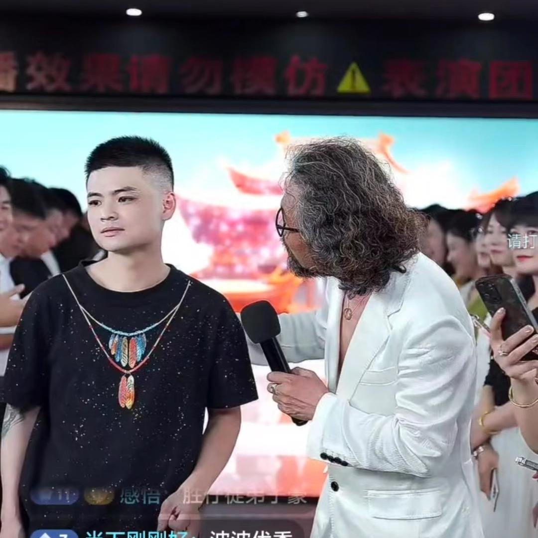 啊飞⁹¹¹《直播号》