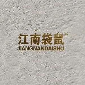 江南袋鼠官方旗舰店