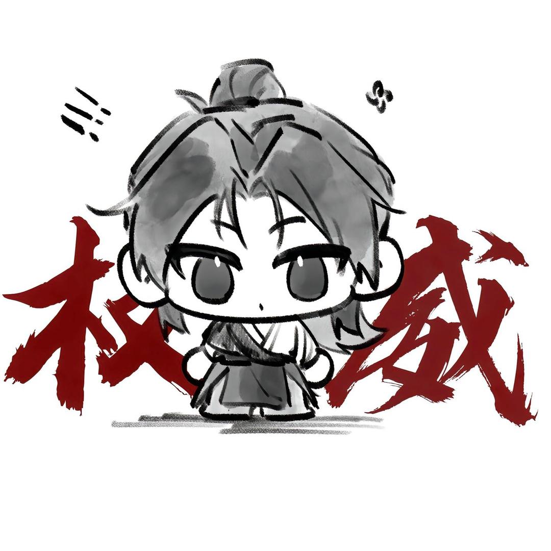 李二狗