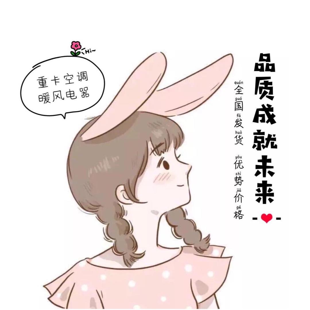 重卡空调暖风电器配件供应商✌🏻️