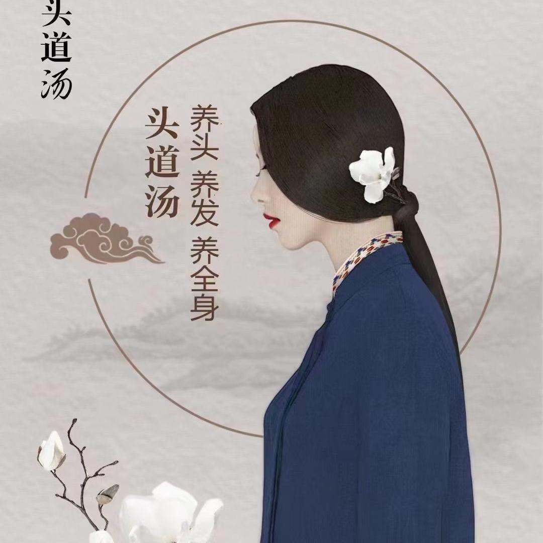柏盼