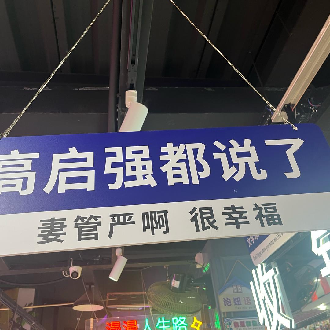 泞静致遠