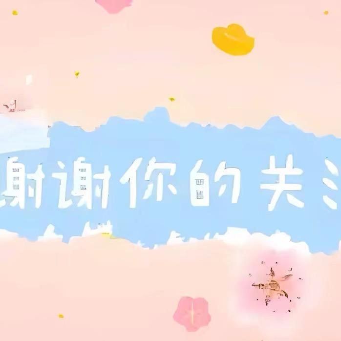 四川丫头🎤