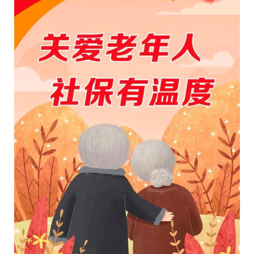 小为说生肖