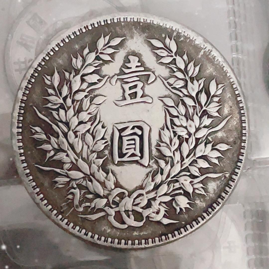 古钱币藏宝鉴定