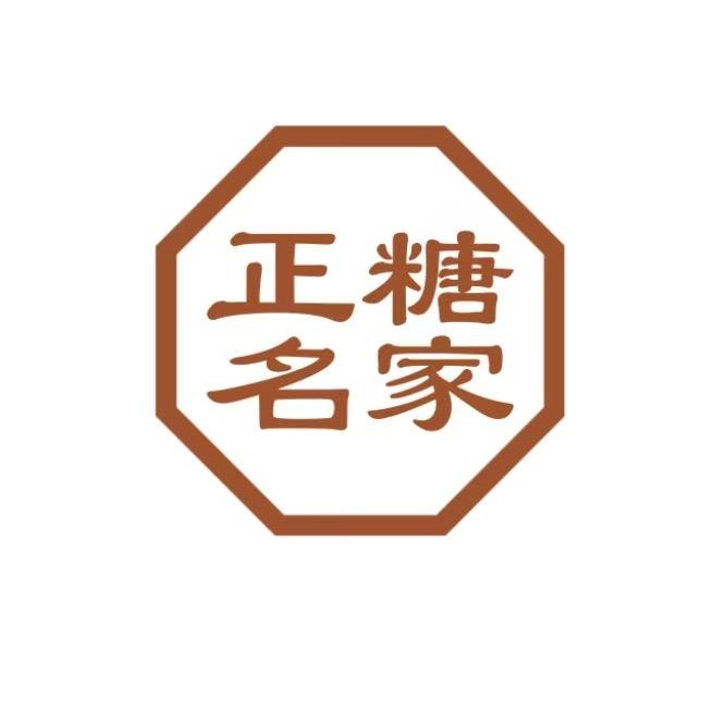 正糖名家专营店直播号
