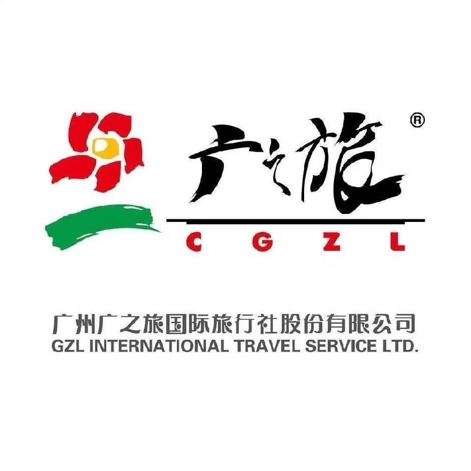 广之旅国际旅行社蔡甸门市部