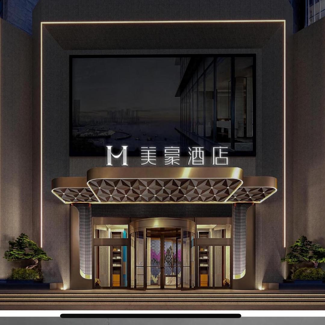 美豪酒店铜川新区人民医院店