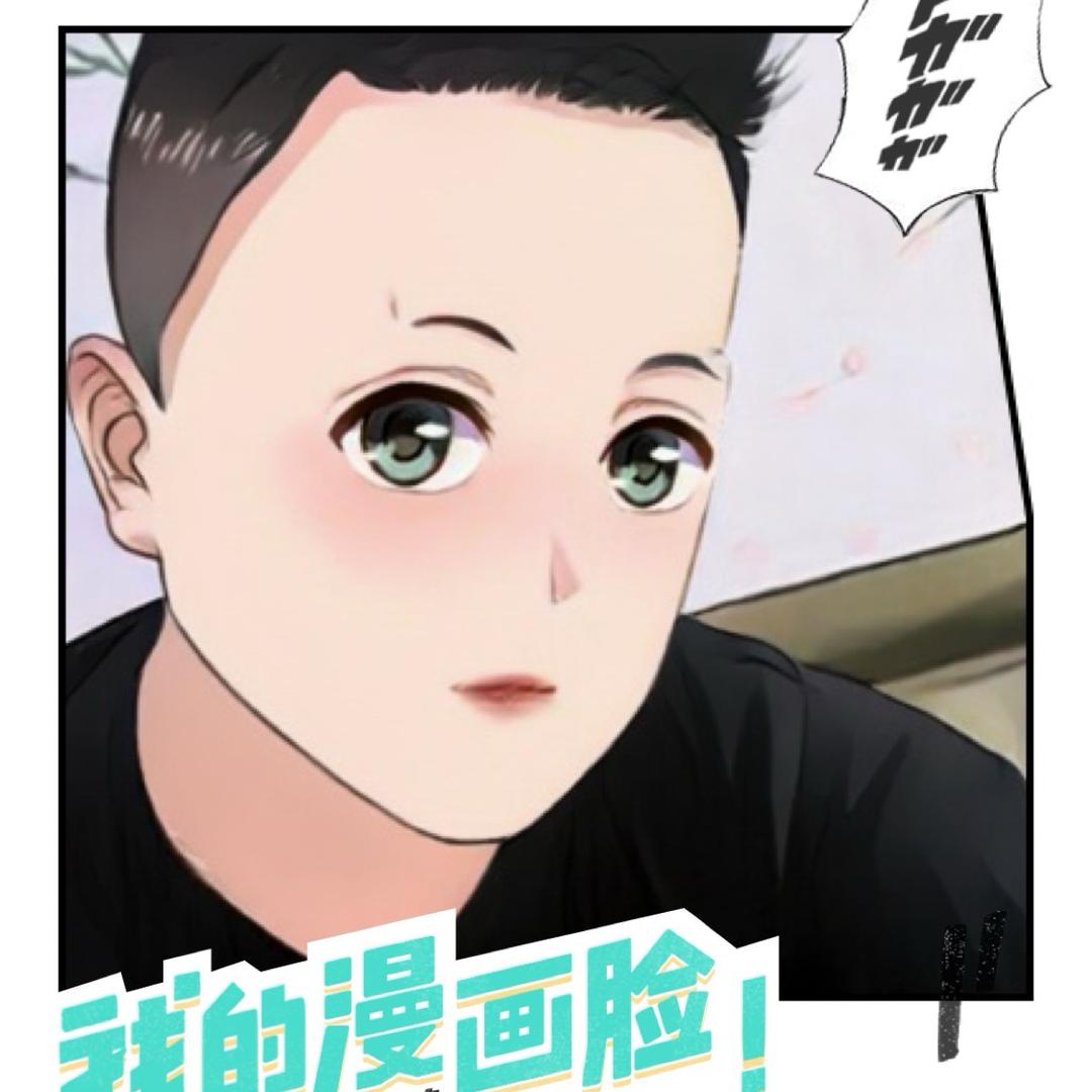 麻将泰斗