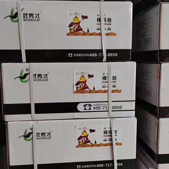 科学种烟