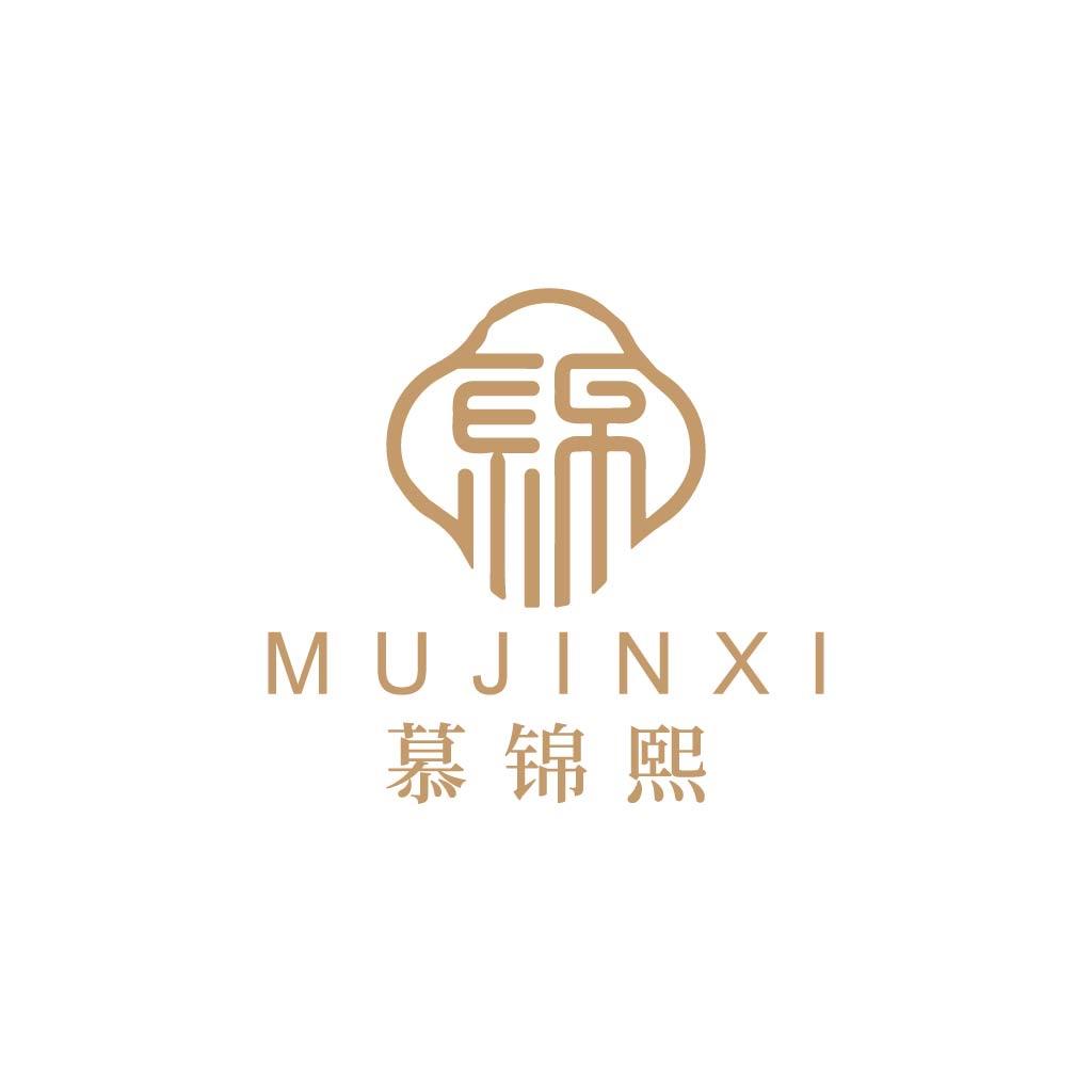 慕锦熙丝绸馆
