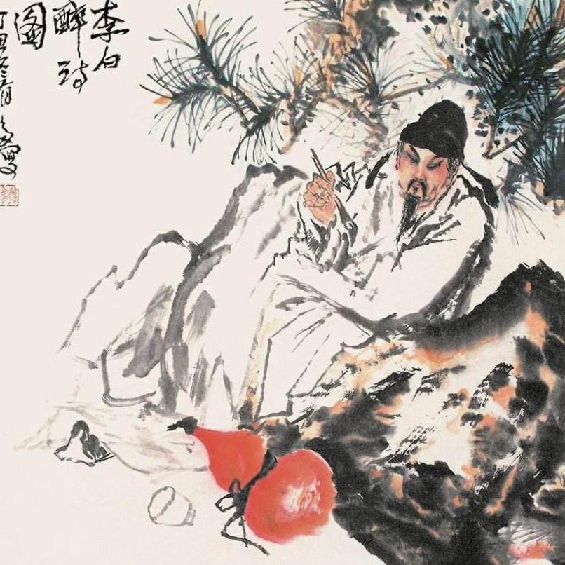 茅臺53°