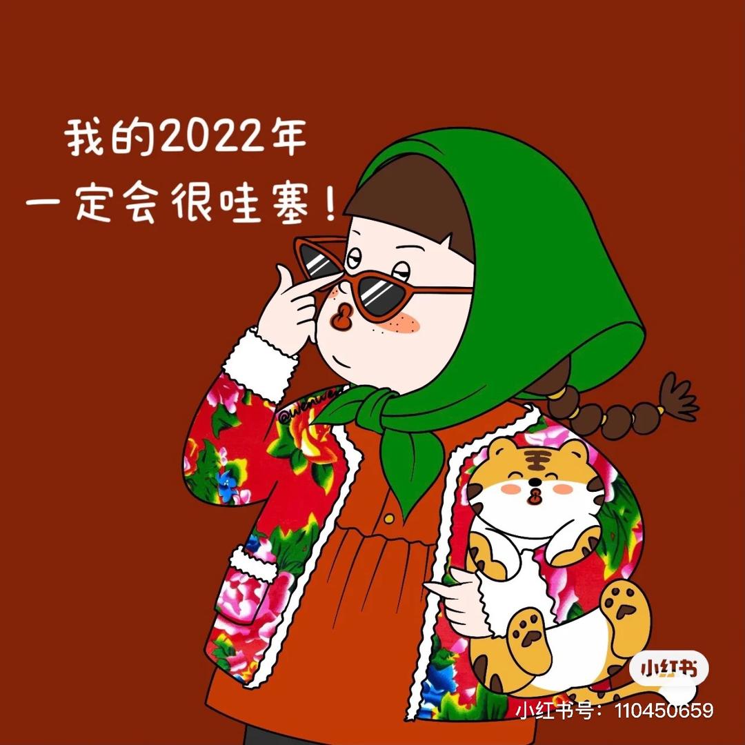 不发脾气只发财