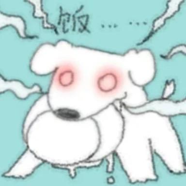 记得吃维C