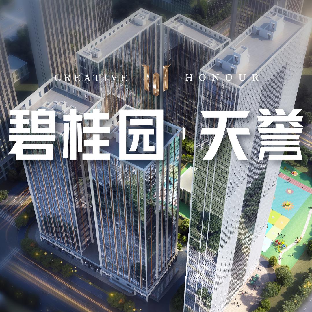 大连碧桂园孙小雪