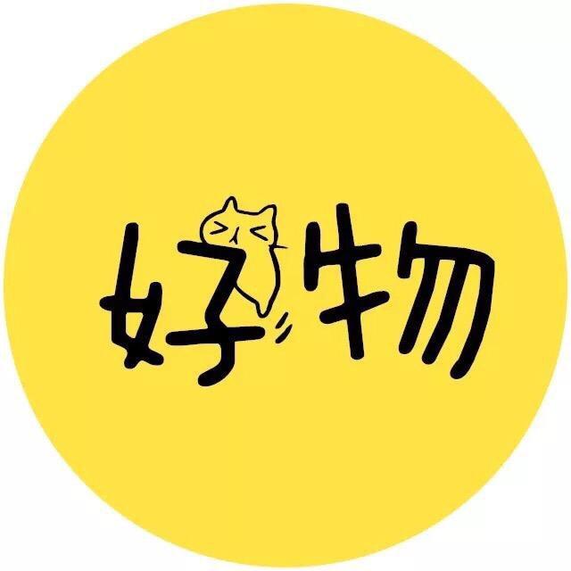 麦芽糖（好物）