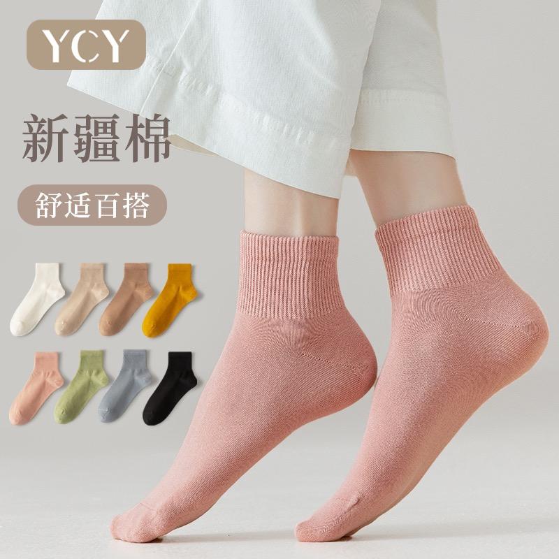 石头哥纯棉袜